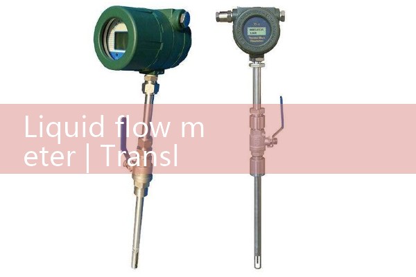 liquid flow meter|venturi meter